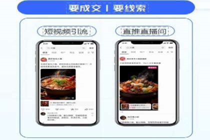 百度信息流开户案例解读